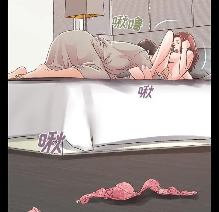 漫画《不该有的爱情》第11话第6张图