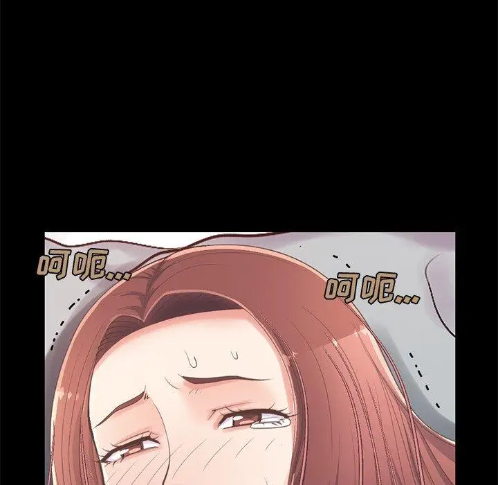 漫画《不该有的爱情》第11话第60张图