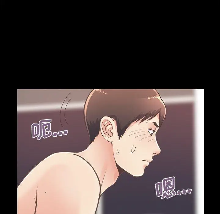 漫画《不该有的爱情》第11话第66张图