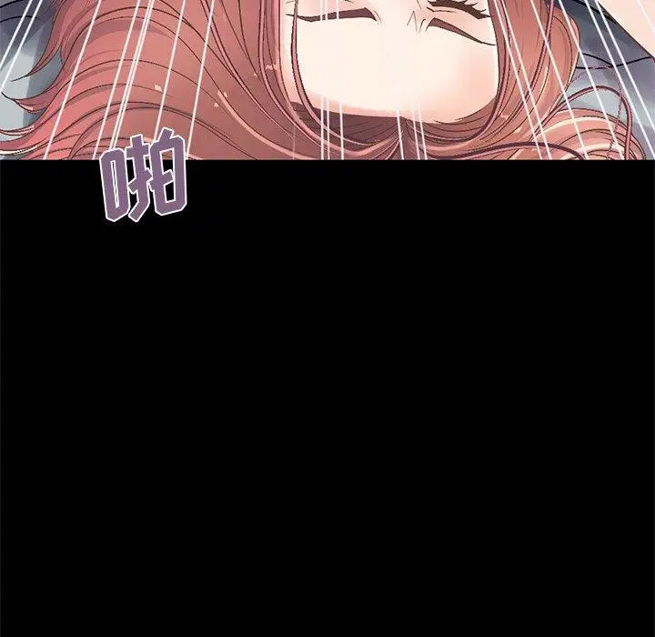 漫画《不该有的爱情》第11话第88张图
