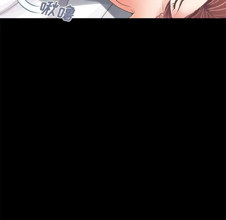 漫画《不该有的爱情》第11话第9张图