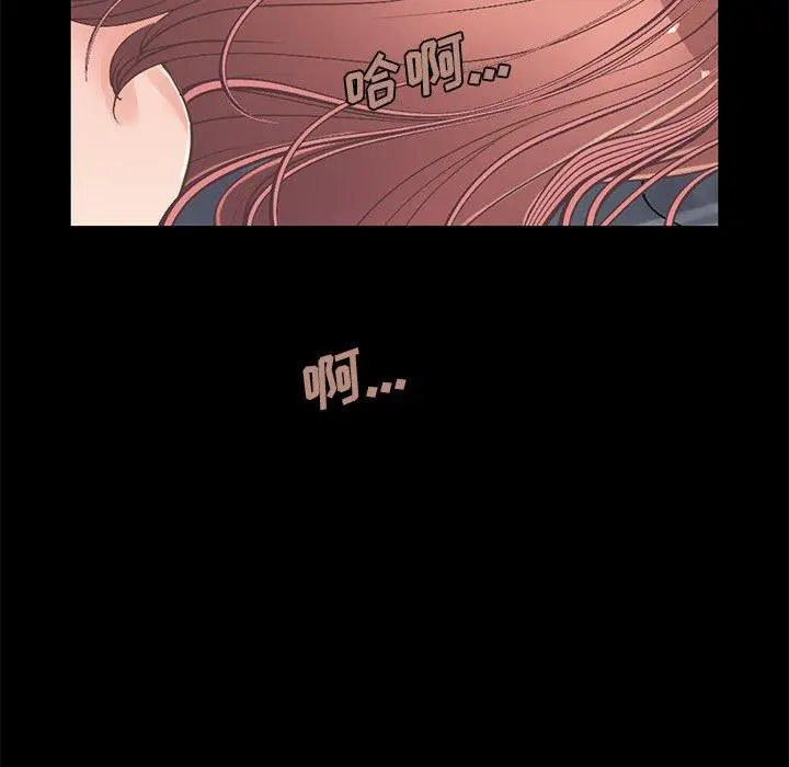 漫画《不该有的爱情》第11话第90张图