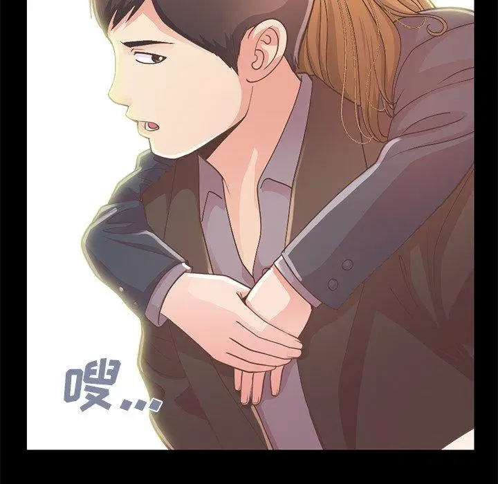 漫画《不该有的爱情》第12话第131张图