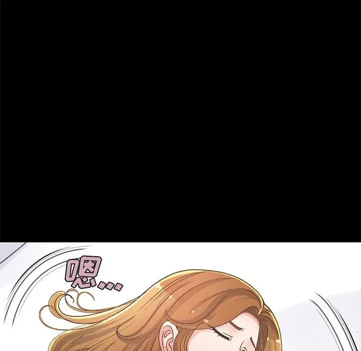 漫画《不该有的爱情》第12话第141张图