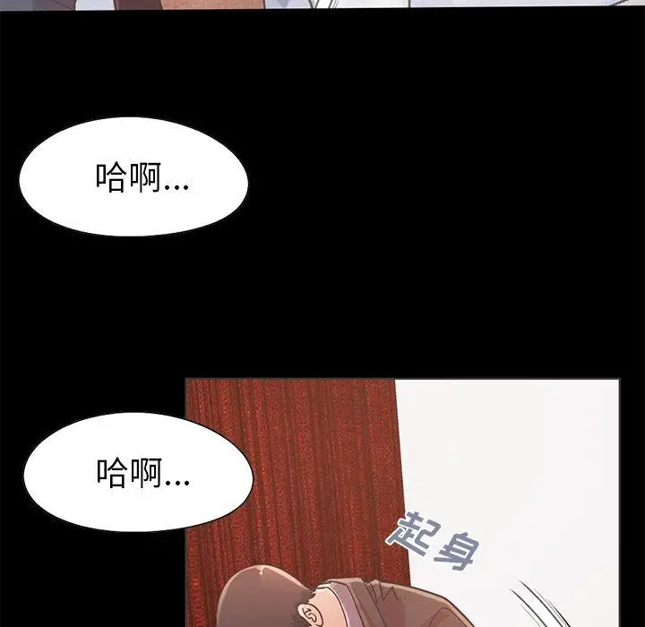 漫画《不该有的爱情》第12话第146张图