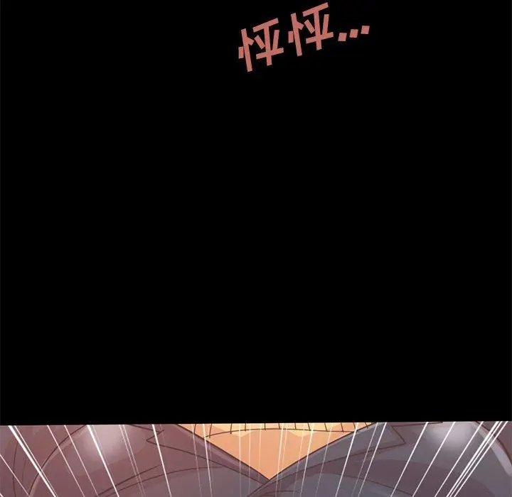 漫画《不该有的爱情》第12话第155张图