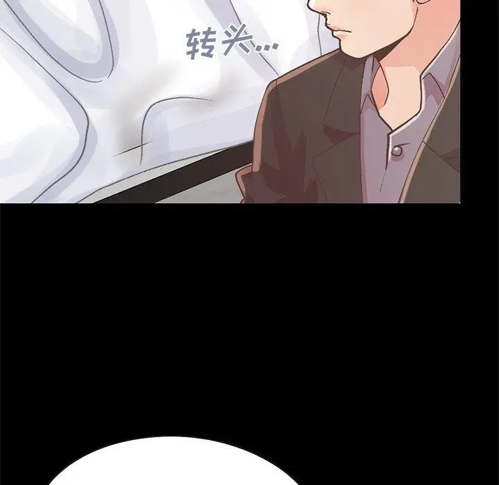 漫画《不该有的爱情》第12话第173张图