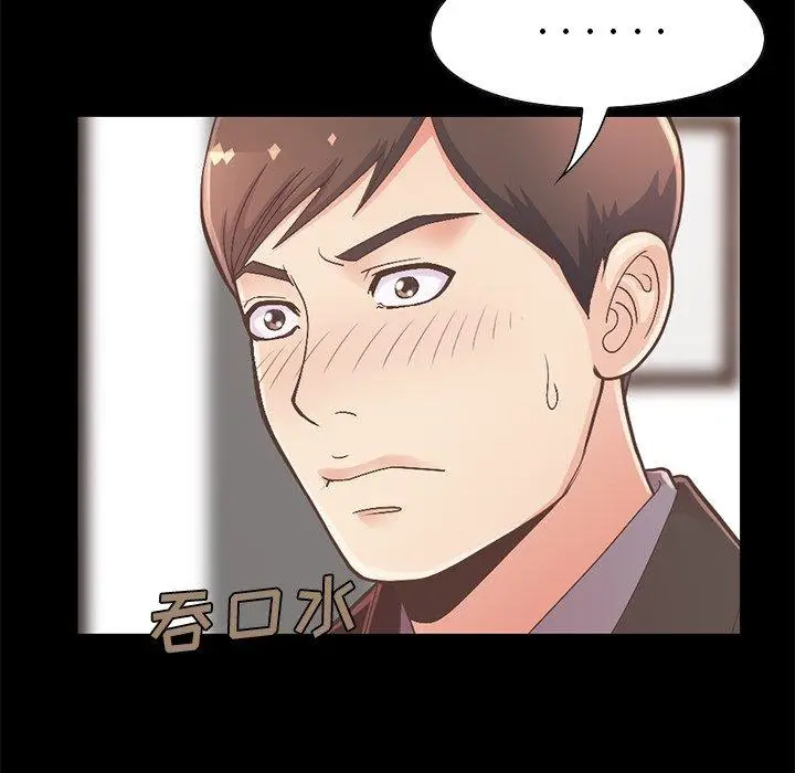 漫画《不该有的爱情》第12话第185张图