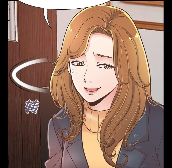 漫画《不该有的爱情》第12话第193张图