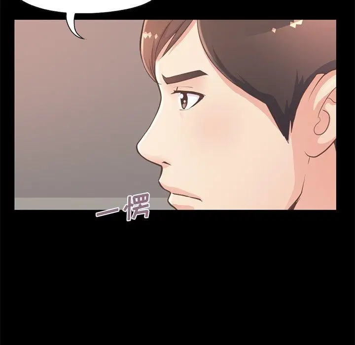 漫画《不该有的爱情》第12话第30张图