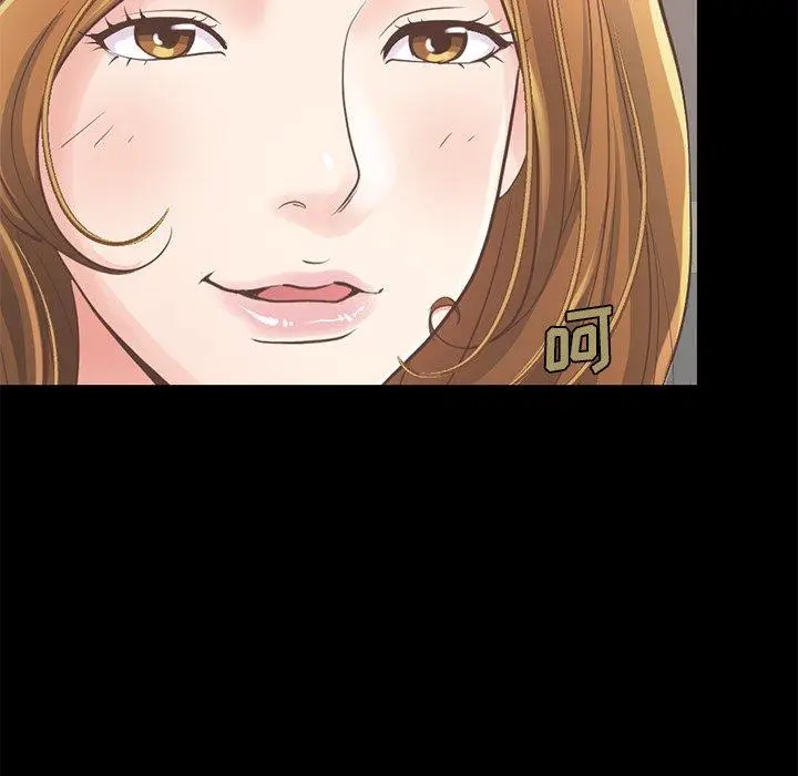 漫画《不该有的爱情》第12话第43张图