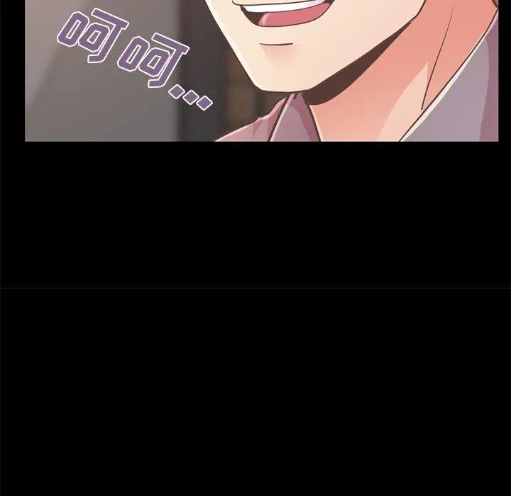 漫画《不该有的爱情》第12话第49张图