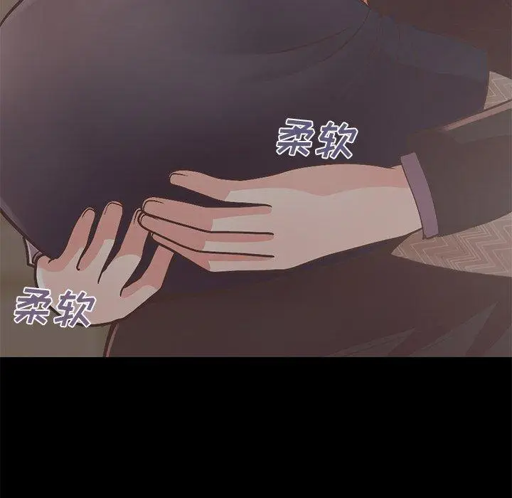 漫画《不该有的爱情》第12话第93张图