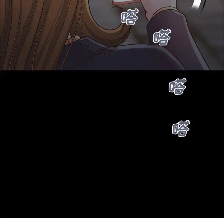 漫画《不该有的爱情》第13话第109张图