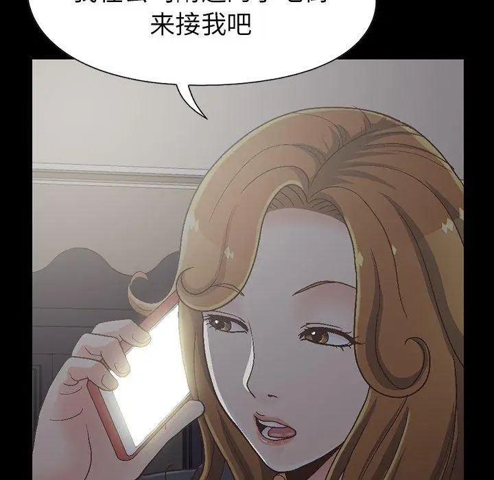 漫画《不该有的爱情》第13话第115张图