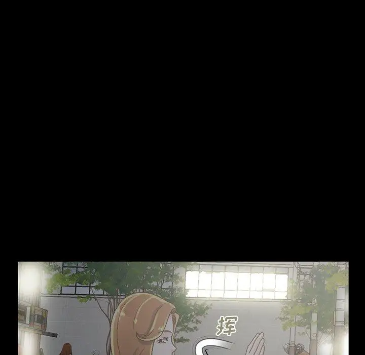 漫画《不该有的爱情》第13话第120张图