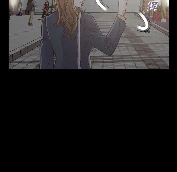漫画《不该有的爱情》第13话第121张图