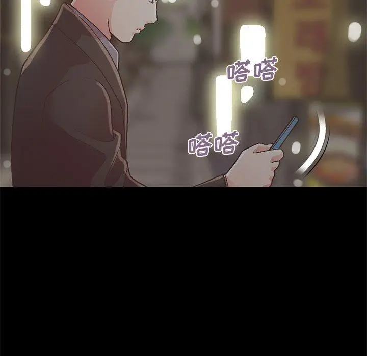漫画《不该有的爱情》第13话第140张图