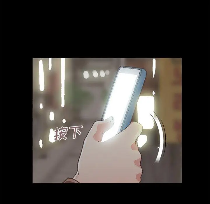 漫画《不该有的爱情》第13话第141张图