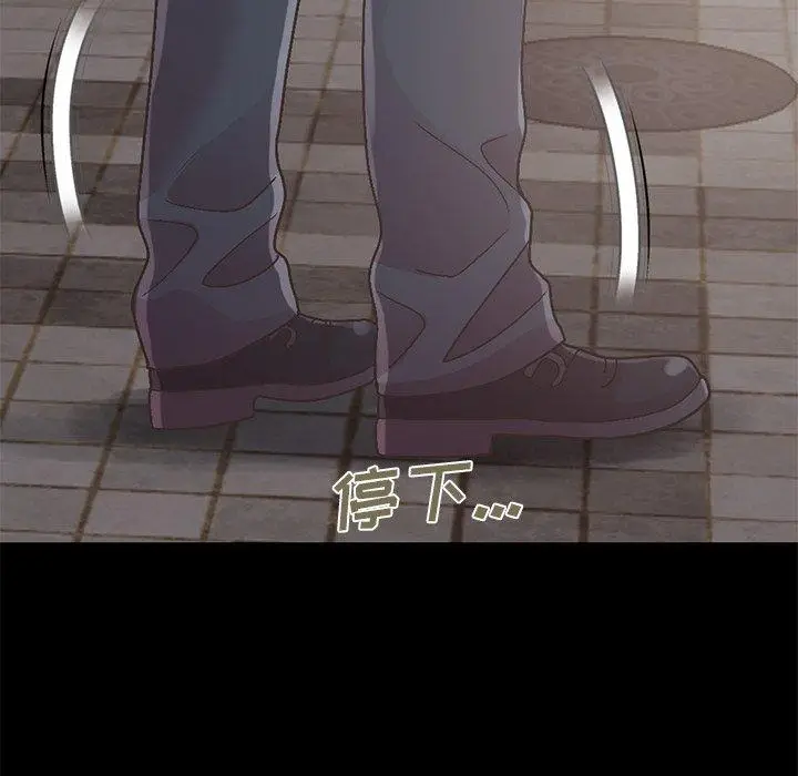 漫画《不该有的爱情》第13话第149张图