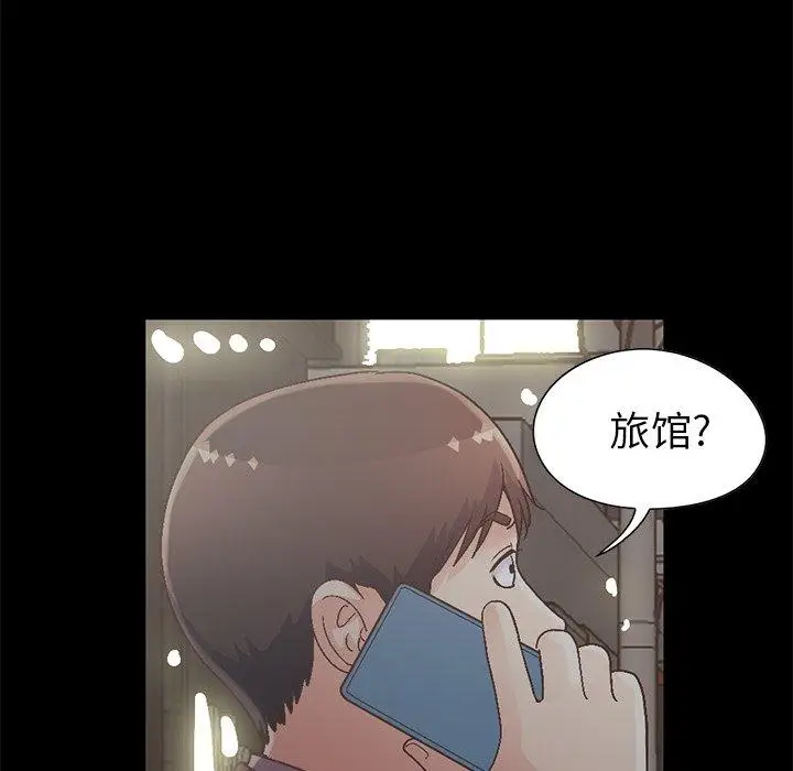 漫画《不该有的爱情》第13话第150张图