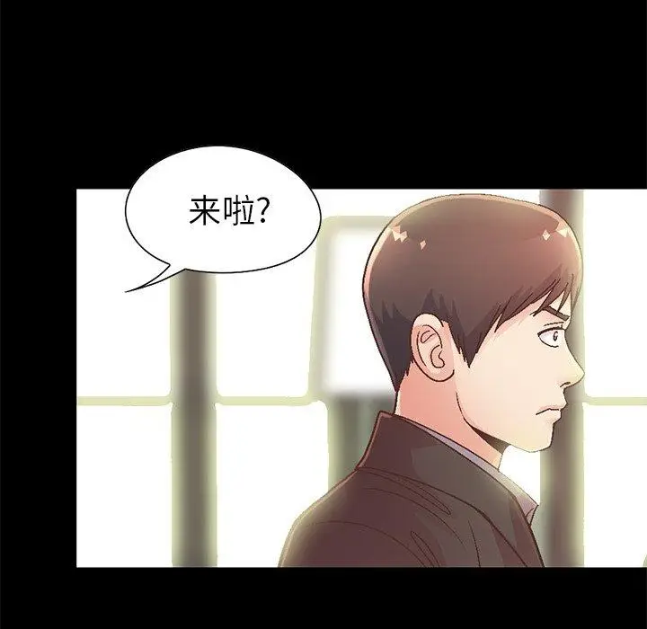 漫画《不该有的爱情》第13话第164张图