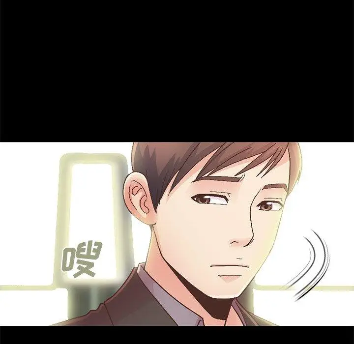 漫画《不该有的爱情》第13话第165张图