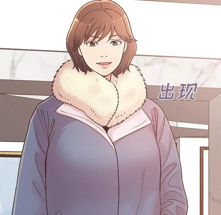 漫画《不该有的爱情》第13话第167张图