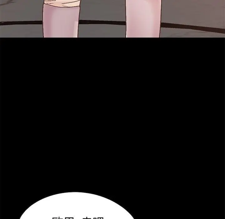 漫画《不该有的爱情》第13话第169张图
