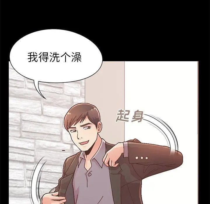 漫画《不该有的爱情》第13话第176张图