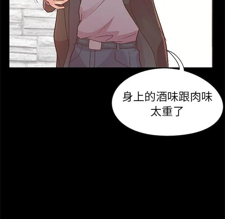 漫画《不该有的爱情》第13话第177张图