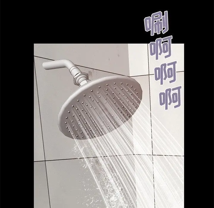 漫画《不该有的爱情》第13话第179张图