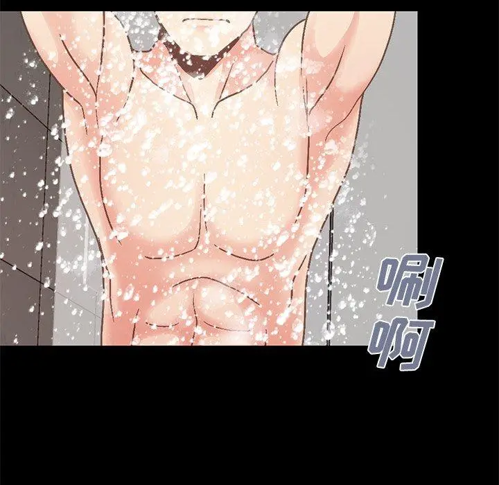 漫画《不该有的爱情》第13话第191张图