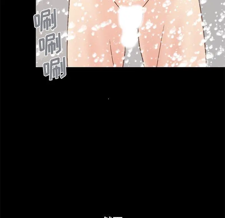 漫画《不该有的爱情》第13话第193张图