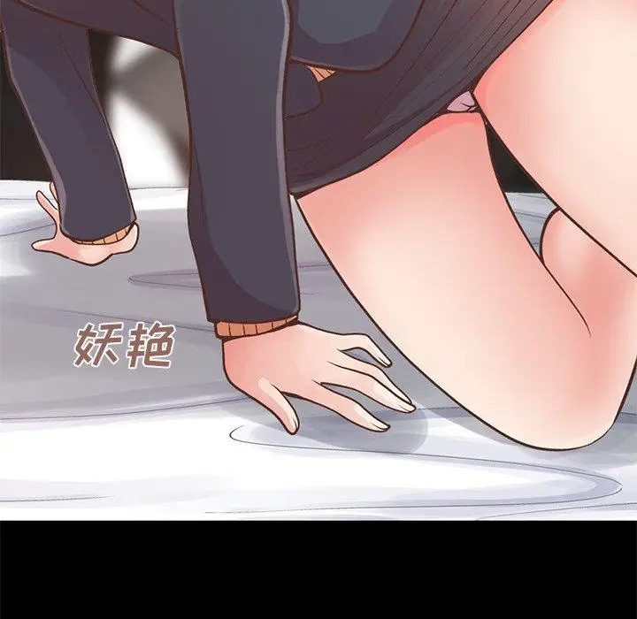 漫画《不该有的爱情》第13话第41张图