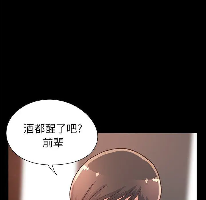 漫画《不该有的爱情》第13话第50张图
