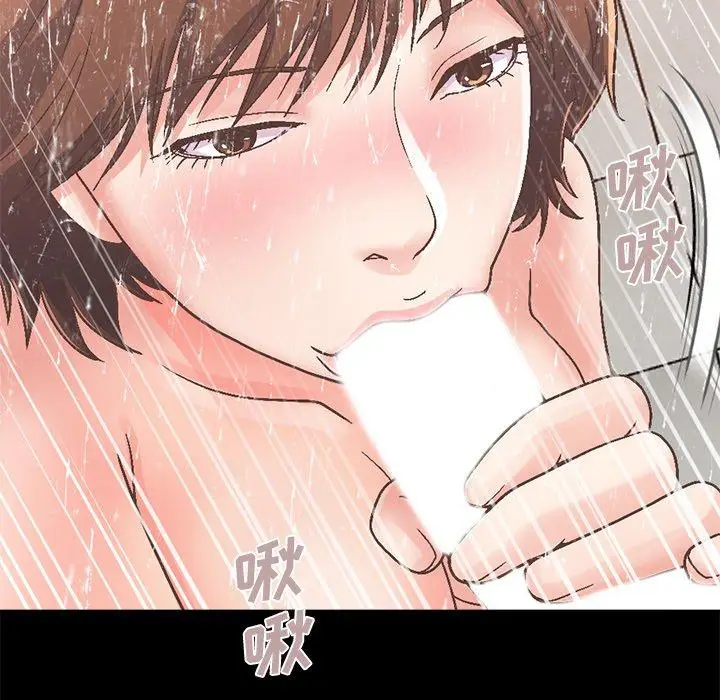 漫画《不该有的爱情》第14话第105张图