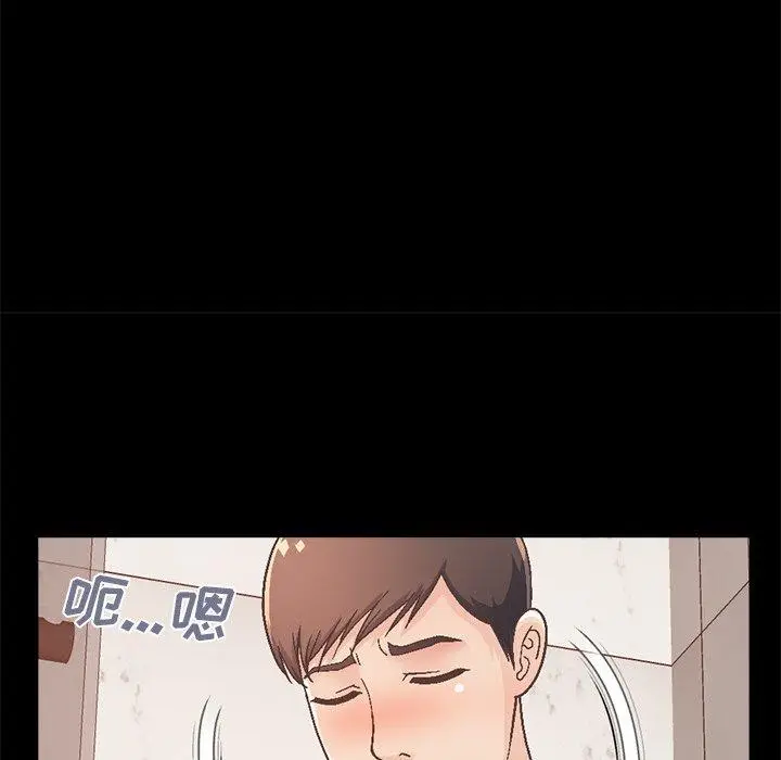 漫画《不该有的爱情》第14话第106张图