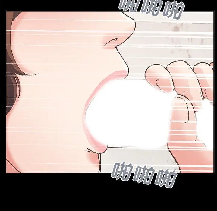 漫画《不该有的爱情》第14话第113张图
