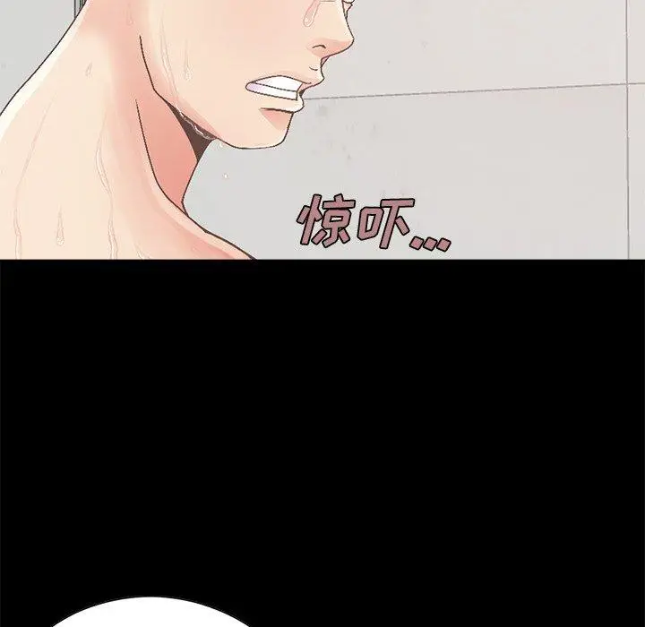 漫画《不该有的爱情》第14话第12张图