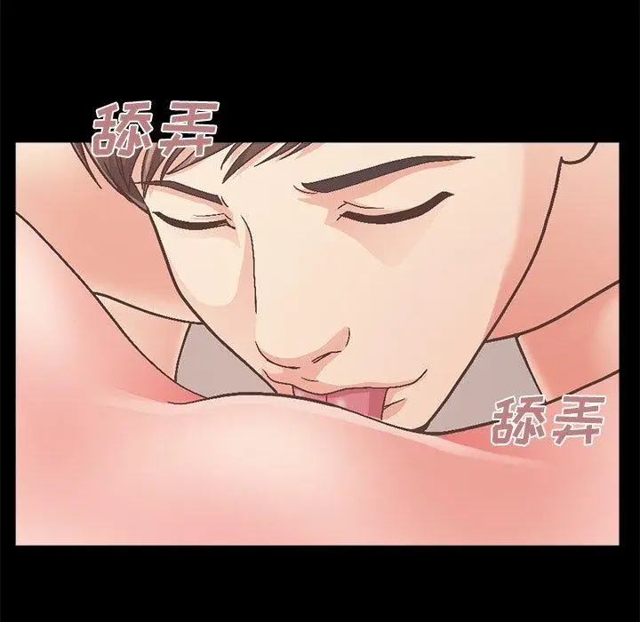 漫画《不该有的爱情》第14话第131张图