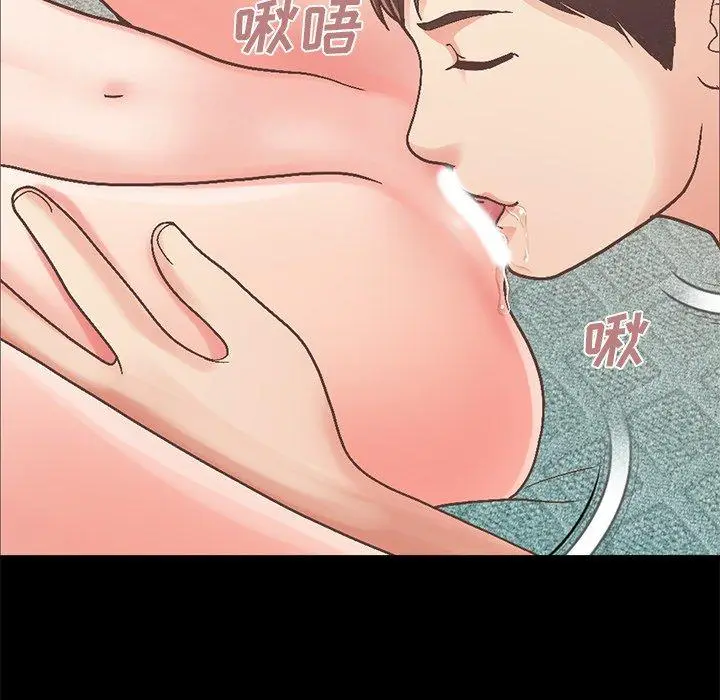 漫画《不该有的爱情》第14话第136张图