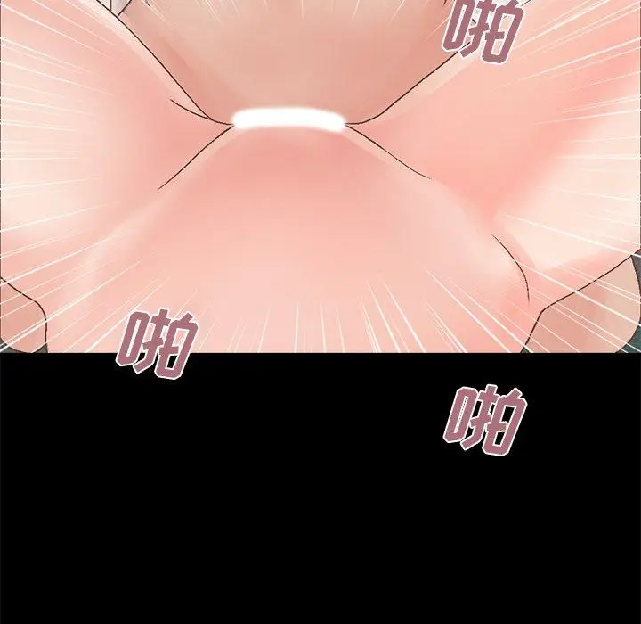 漫画《不该有的爱情》第14话第146张图