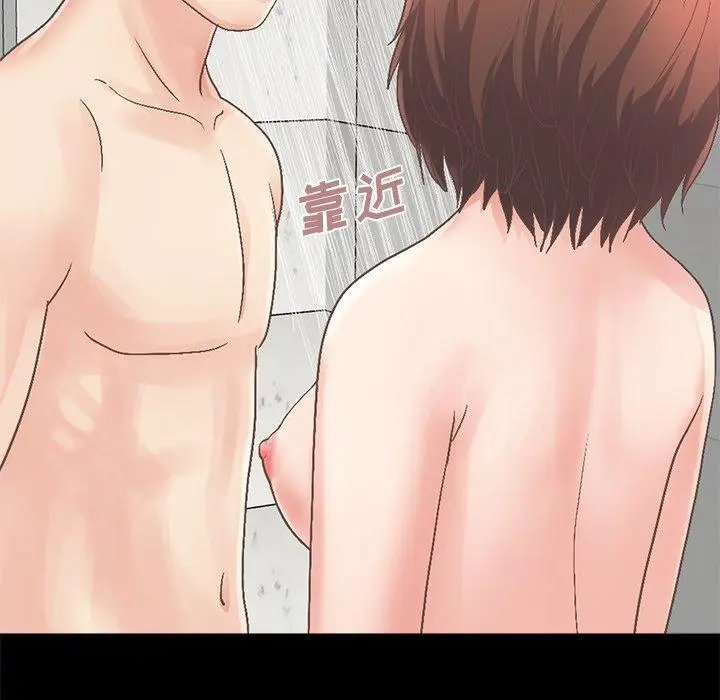 漫画《不该有的爱情》第14话第17张图