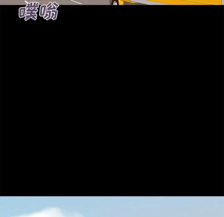 漫画《不该有的爱情》第14话第170张图
