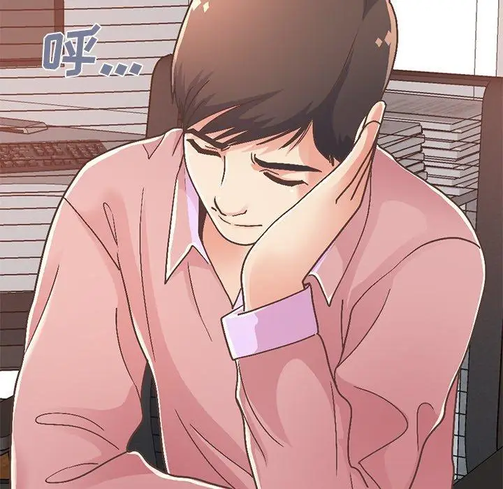 漫画《不该有的爱情》第14话第175张图