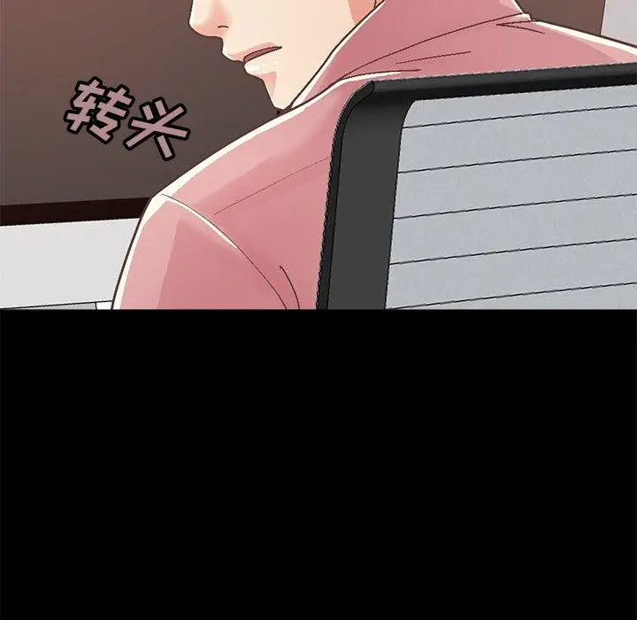 漫画《不该有的爱情》第14话第183张图