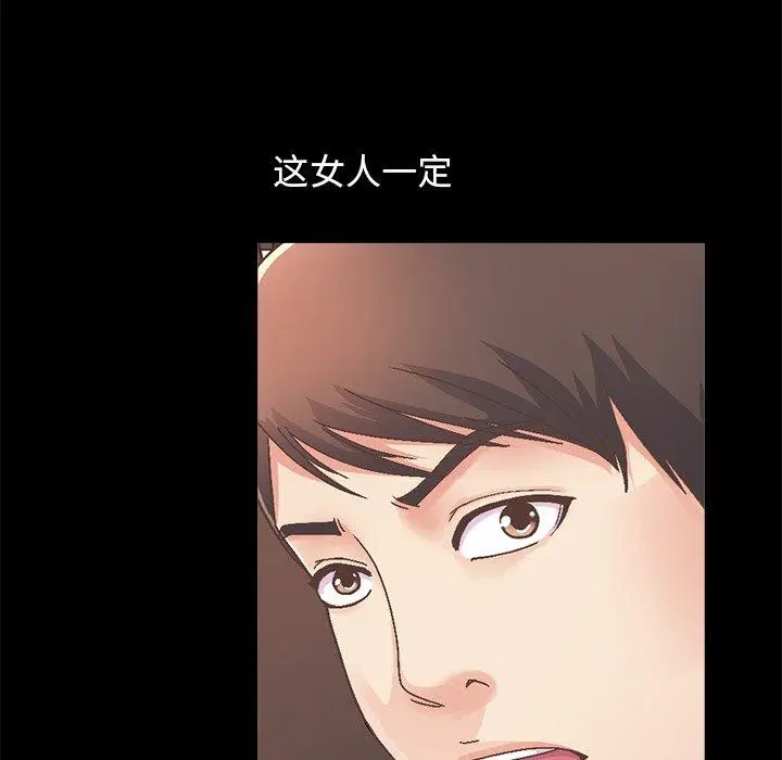 漫画《不该有的爱情》第14话第188张图