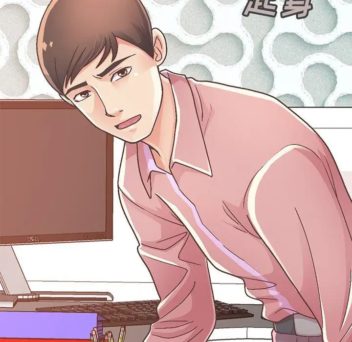 漫画《不该有的爱情》第14话第195张图