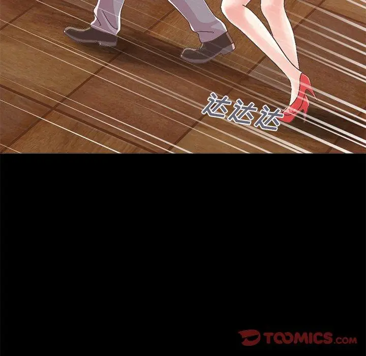 漫画《不该有的爱情》第14话第204张图